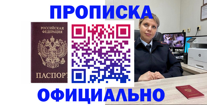регистрация для школы в Миньяре